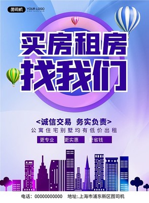 圖司機制勝法寶 房地產(chǎn)中介服務(wù)的在線視覺革命