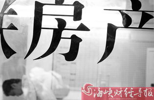 競爭激烈福州房產(chǎn)中介如何以服務(wù)取勝？