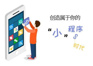 房產(chǎn)中介小程序 重塑中介公司營銷推廣的新戰(zhàn)場