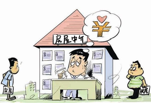 二手房中介費一般收多少？全面解析房地產(chǎn)中介服務(wù)費用