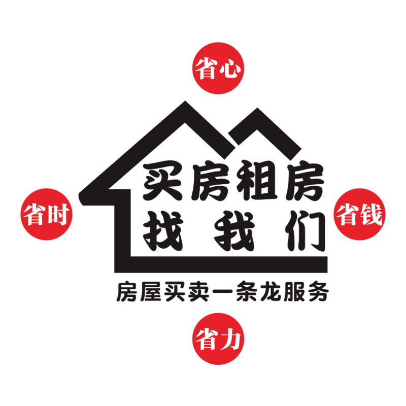 房產(chǎn)中介櫥窗設(shè)計新思路 讓玻璃門貼紙成為24小時不打烊的金牌銷售